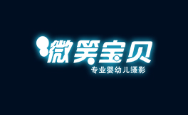 自貢黑羽網(wǎng)絡(luò)簽約 [自貢微笑寶貝]