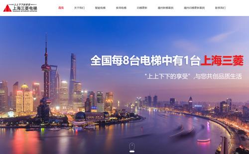 自貢黑羽網(wǎng)絡(luò)案例三菱電梯