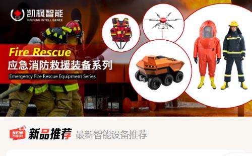 宜賓黑羽網(wǎng)絡案例凱楓智能