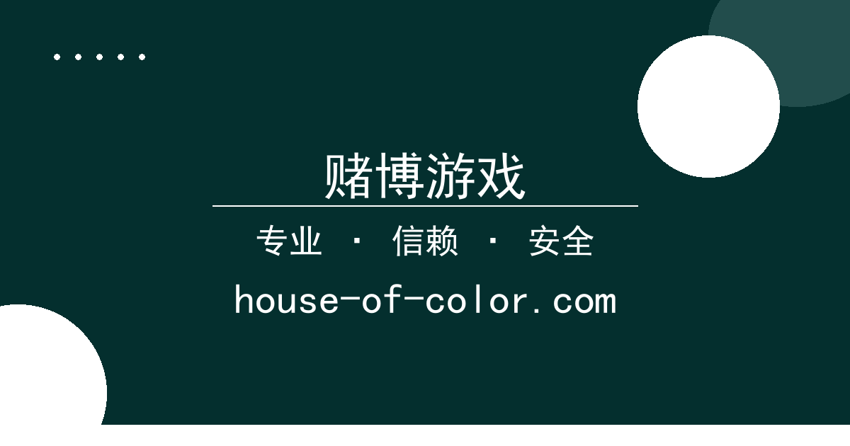 赌博游戏 - 苹果新款手机对比旧款，性能提升点差异分析 - 赌博游戏 配图1